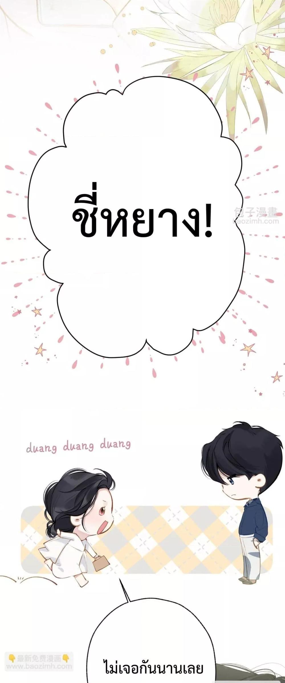 Manga-lc-com อ่านมังงะ อ่านการ์ตูน ออนไลน์ ฟรี AccidentalLove ตอนที่ 1 2 3 4 5 6 7 8 9 10 11 12 13 14 ฟรี ไม่มีโฆษณา Manga-lc - อ่าน มังงะ อ่าน การ์ตูน ออนไลน์ อ่านมังงะ ฟรี
