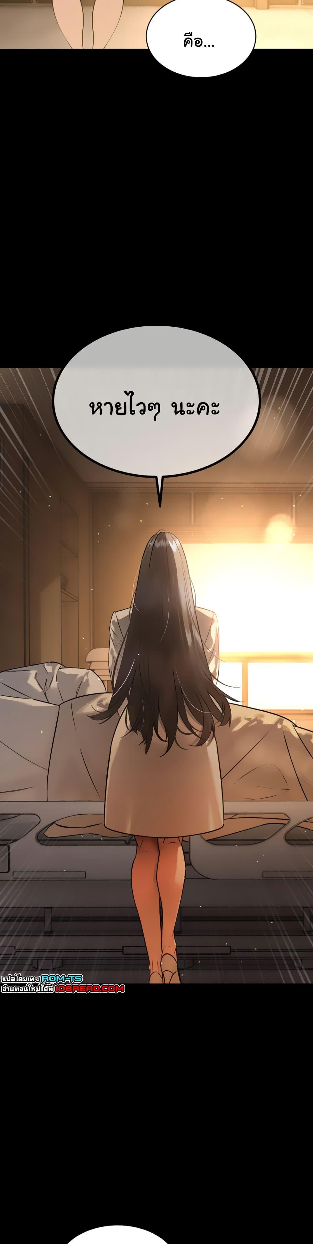 Doujin-Lc- อ่าน โดจิน มังฮวา เกาหลี ญี่ปุ่น จีน แปลไทย Father Is Eating All ตอนที่ 1 2 3 4 5 6 7 8 9 10 11 12 13 14 ฟรี ไม่มีโฆษณา อ่าน โดจิน Manhwa เกาหลี ญี่ปุ่น จีน เรามีครบ คัดมาให้เน้นๆ โดจิน 18+ รับประกันความฟินโดย  Doujin Lc