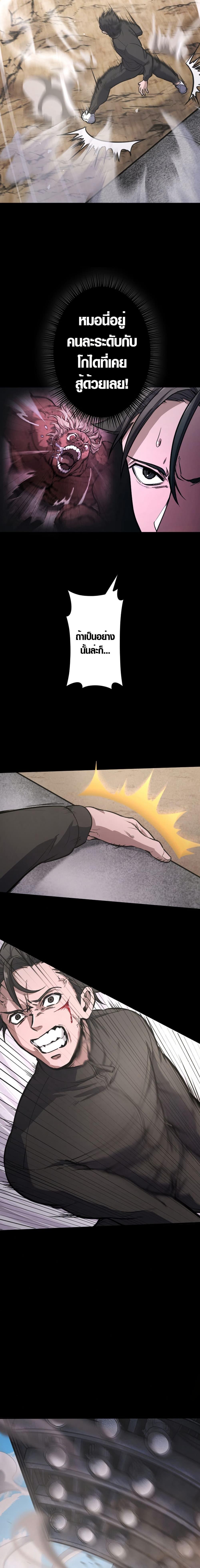 Manga-lc-com อ่านมังงะ อ่านการ์ตูน ออนไลน์ ฟรี The God’s Chosen ~ God of the Infected ตอนที่ 1 2 3 4 5 6 7 8 9 10 11 12 13 14 ฟรี ไม่มีโฆษณา Manga-lc - อ่าน มังงะ อ่าน การ์ตูน ออนไลน์ อ่านมังงะ ฟรี