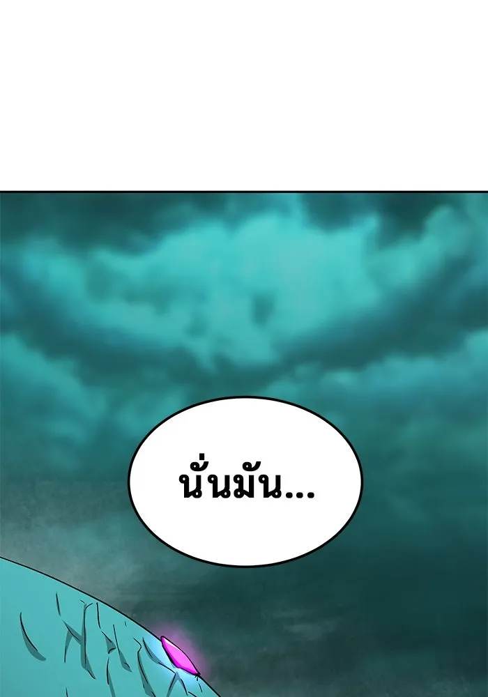 การกลับมาของทรราชวันสิ้นโลก ตอนที่ 24 รูปที่ 83