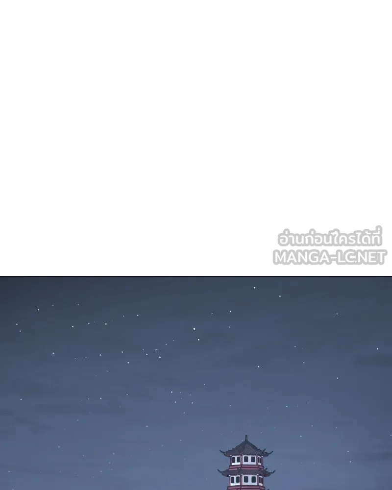 เกิดอีกทีเป็นว่าที่ประมุขลัทธิมาร ตอนที่ 33 รูปที่ 105