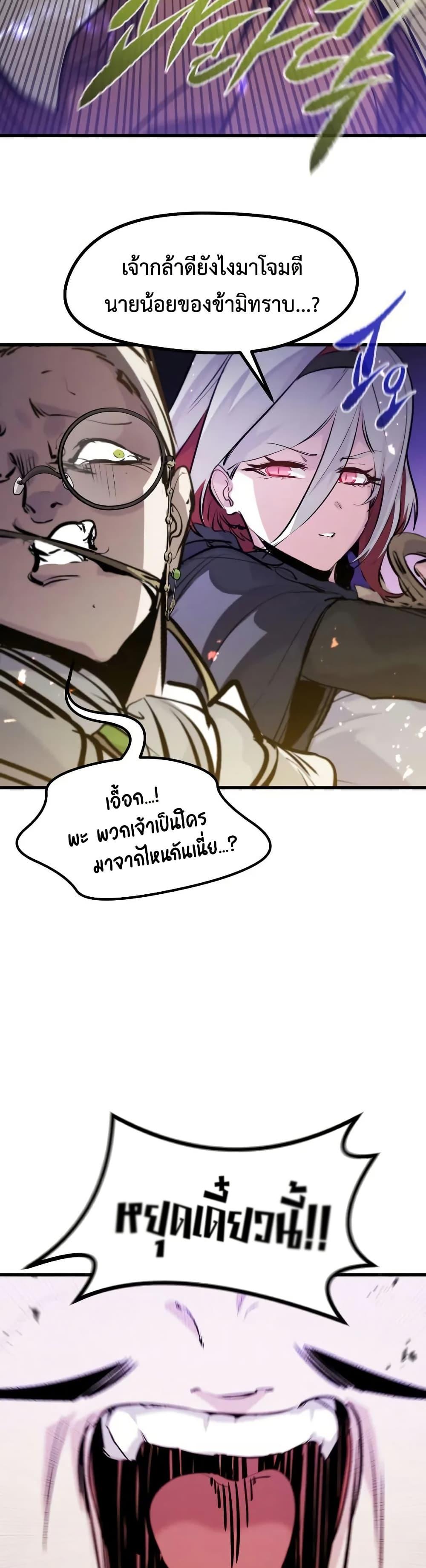 Manga-lc-com อ่านมังงะ อ่านการ์ตูน ออนไลน์ ฟรี The Regressed Mercenary’s Machinations ตอนที่ 1 2 3 4 5 6 7 8 9 10 11 12 13 14 ฟรี ไม่มีโฆษณา Manga-lc - อ่าน มังงะ อ่าน การ์ตูน ออนไลน์ อ่านมังงะ ฟรี