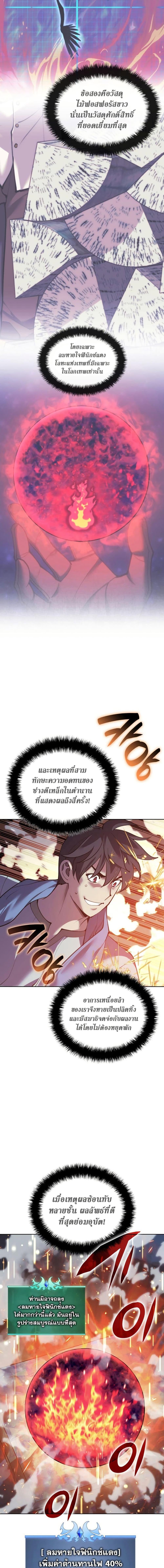 Manga-lc-com อ่านมังงะ อ่านการ์ตูน ออนไลน์ ฟรี Overgeared (Remake) ตอนที่ 1 2 3 4 5 6 7 8 9 10 11 12 13 14 ฟรี ไม่มีโฆษณา Manga-lc - อ่าน มังงะ อ่าน การ์ตูน ออนไลน์ อ่านมังงะ ฟรี