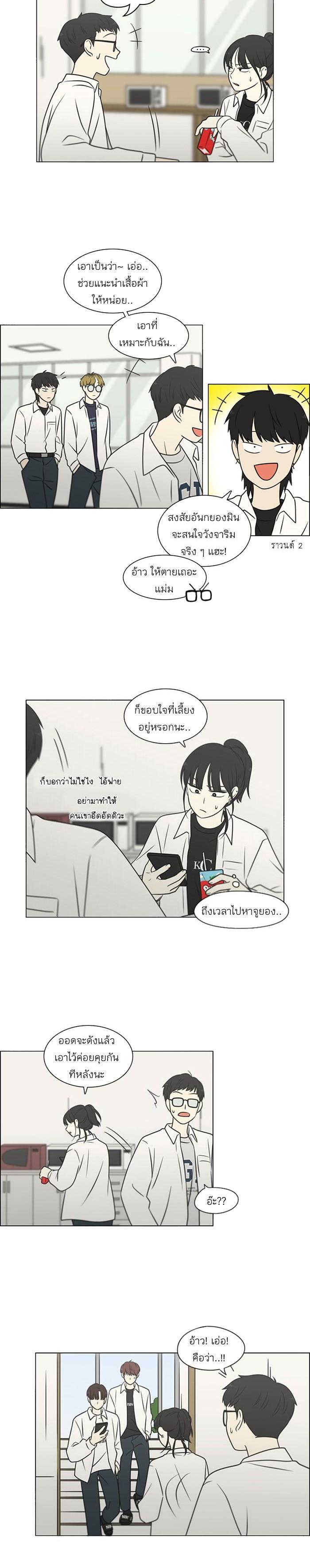 Manga-lc-com อ่านมังงะ อ่านการ์ตูน ออนไลน์ ฟรี Love Revolution รักนี้ต้องปฏิวัติ ตอนที่ 1 2 3 4 5 6 7 8 9 10 11 12 13 14 ฟรี ไม่มีโฆษณา Manga-lc - อ่าน มังงะ อ่าน การ์ตูน ออนไลน์ อ่านมังงะ ฟรี