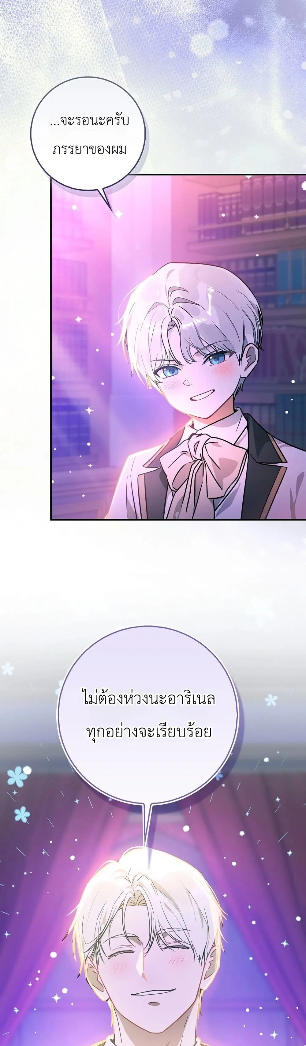 Manga-lc-com อ่านมังงะ อ่านการ์ตูน ออนไลน์ ฟรี Marked as the Tyrant’s Daughter-in-Law ตอนที่ 1 2 3 4 5 6 7 8 9 10 11 12 13 14 ฟรี ไม่มีโฆษณา Manga-lc - อ่าน มังงะ อ่าน การ์ตูน ออนไลน์ อ่านมังงะ ฟรี