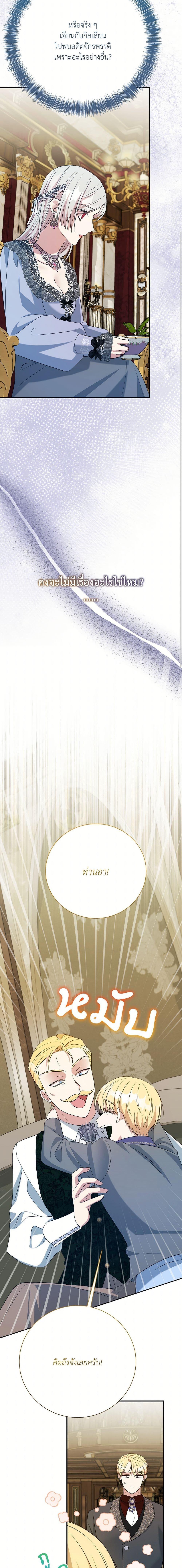 Manga-lc-com อ่านมังงะ อ่านการ์ตูน ออนไลน์ ฟรี I Can’t Keep Up With My Stallion Duke ตอนที่ 1 2 3 4 5 6 7 8 9 10 11 12 13 14 ฟรี ไม่มีโฆษณา Manga-lc - อ่าน มังงะ อ่าน การ์ตูน ออนไลน์ อ่านมังงะ ฟรี