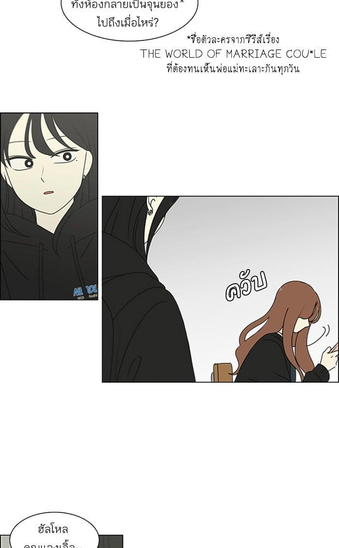 Manga-lc-com อ่านมังงะ อ่านการ์ตูน ออนไลน์ ฟรี Love Revolution รักนี้ต้องปฏิวัติ ตอนที่ 1 2 3 4 5 6 7 8 9 10 11 12 13 14 ฟรี ไม่มีโฆษณา Manga-lc - อ่าน มังงะ อ่าน การ์ตูน ออนไลน์ อ่านมังงะ ฟรี