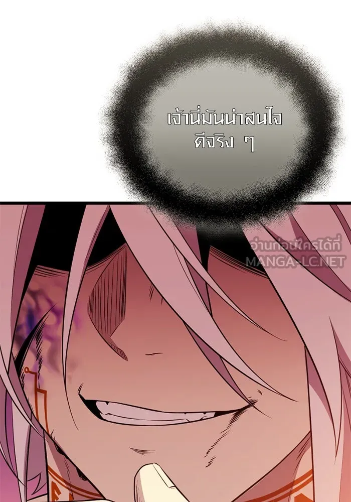 พลิกชะตาคว้าไอเทมระดับเทพ ตอนที่ 38 ผู้พิทักษ์แห่งแอสการ์ด (1) รูปที่ 156