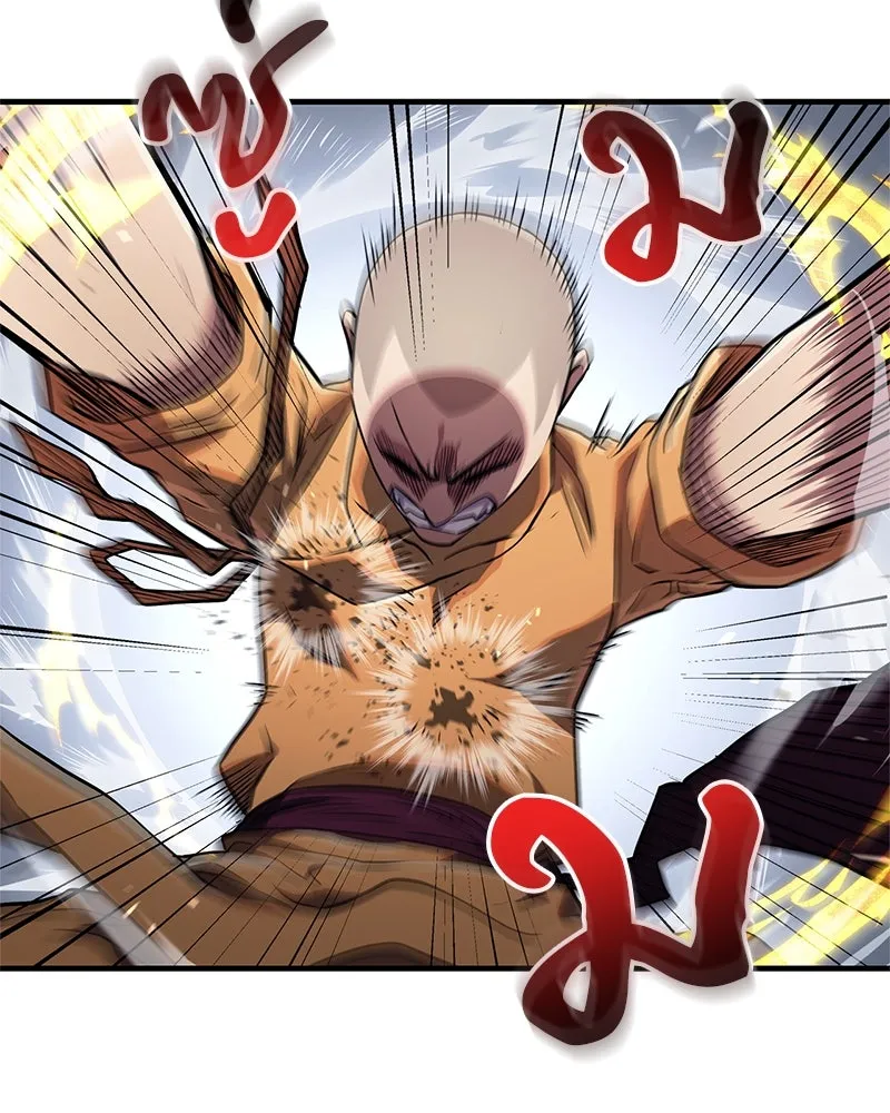 สุดยอดเทรนเนอร์แห่งยุทธภพ ตอนที่ 20 สามท่าออกกำลังกายในยุทธภพ รูปที่ 4