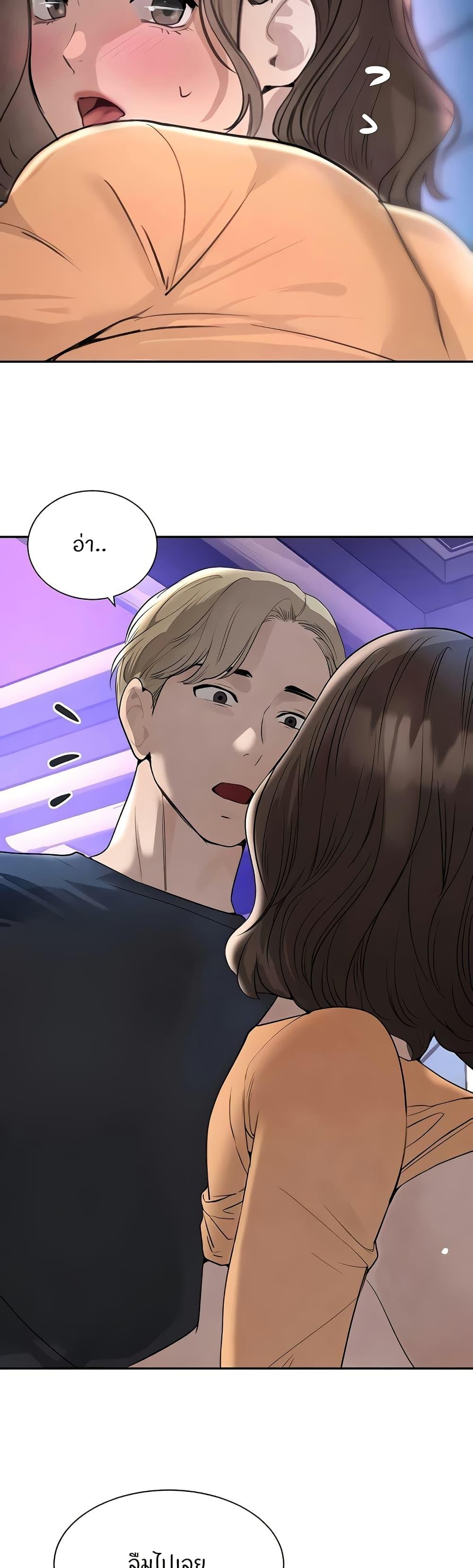 Doujin-Lc- อ่าน โดจิน มังฮวา เกาหลี ญี่ปุ่น จีน แปลไทย The Boss's Daughter ตอนที่ 1 2 3 4 5 6 7 8 9 10 11 12 13 14 ฟรี ไม่มีโฆษณา อ่าน โดจิน Manhwa เกาหลี ญี่ปุ่น จีน เรามีครบ คัดมาให้เน้นๆ โดจิน 18+ รับประกันความฟินโดย  Doujin Lc