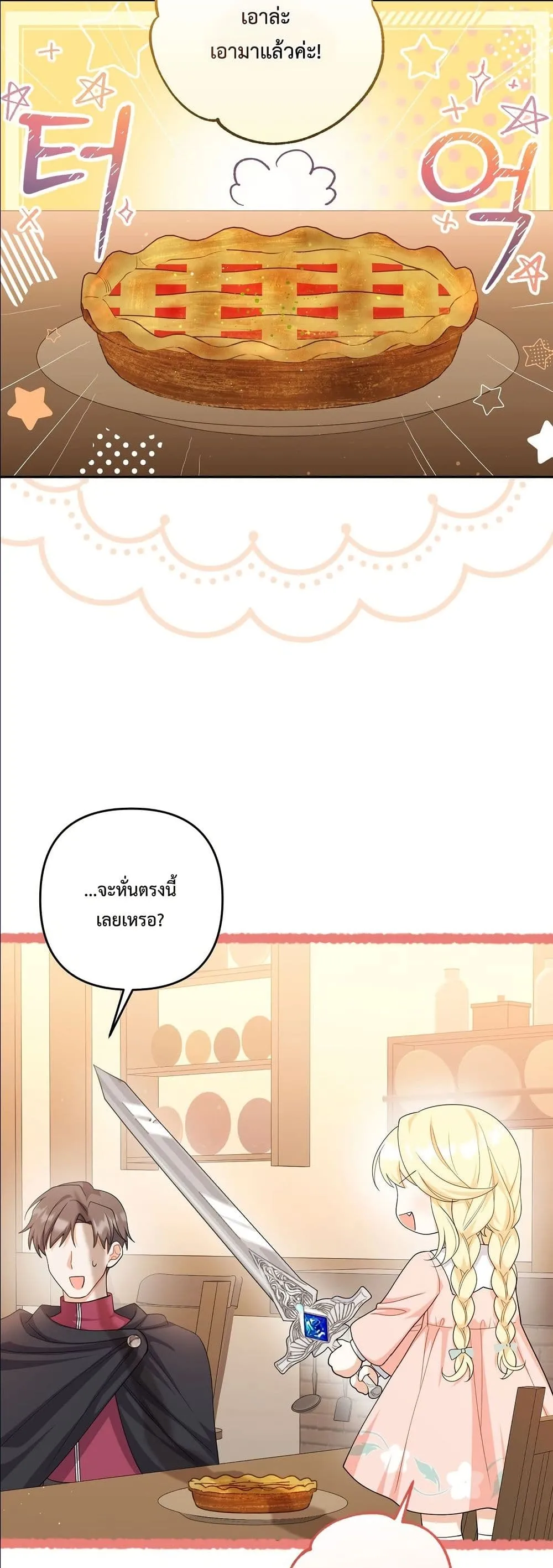 Manga-lc-com อ่านมังงะ อ่านการ์ตูน ออนไลน์ ฟรี I’m the Only Granddaughter of the Strongest Duke ตอนที่ 1 2 3 4 5 6 7 8 9 10 11 12 13 14 ฟรี ไม่มีโฆษณา Manga-lc - อ่าน มังงะ อ่าน การ์ตูน ออนไลน์ อ่านมังงะ ฟรี