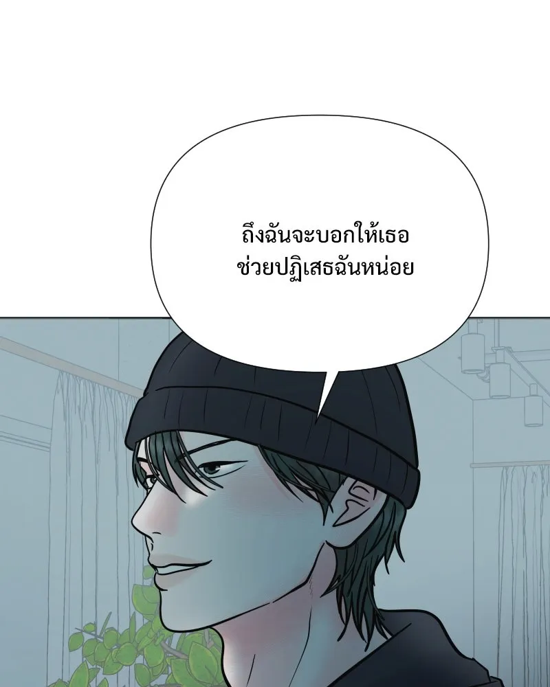 รักนี้ไม่ต้องมีเซนส์ ตอนที่ 72 รูปที่ 10