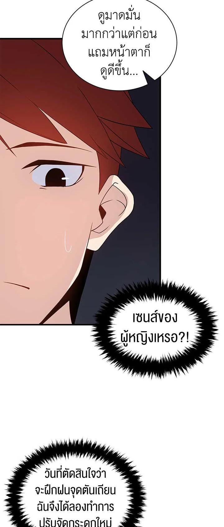 Manga-lc-com อ่านมังงะ อ่านการ์ตูน ออนไลน์ ฟรี The Descent of the Demonic Master ตอนที่ 1 2 3 4 5 6 7 8 9 10 11 12 13 14 ฟรี ไม่มีโฆษณา Manga-lc - อ่าน มังงะ อ่าน การ์ตูน ออนไลน์ อ่านมังงะ ฟรี