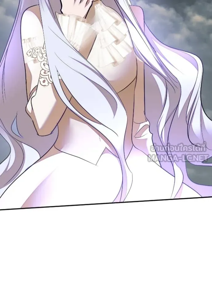 Return to Player ตอนที่ 203 รูปที่ 47