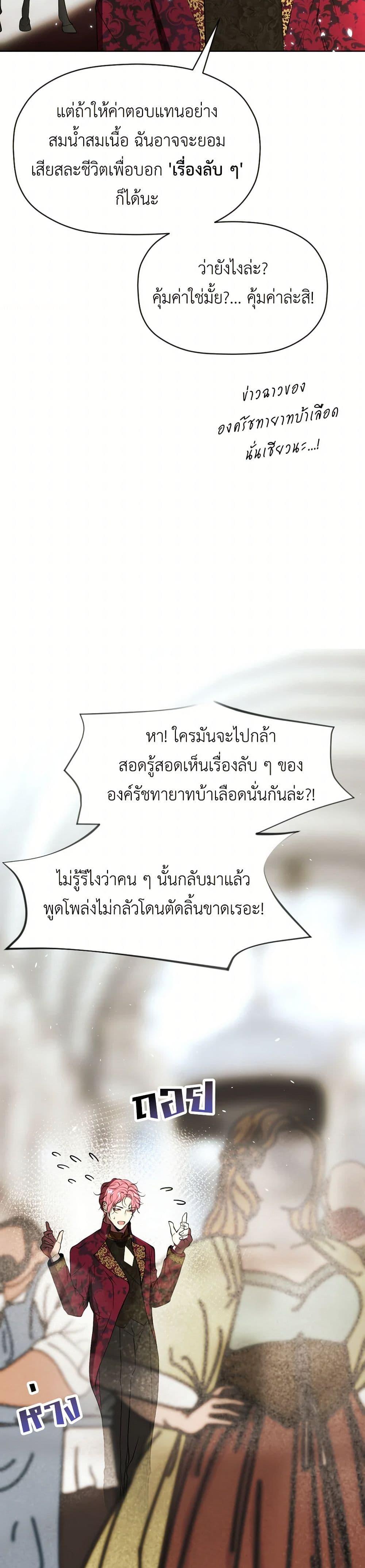 Manga-lc-com อ่านมังงะ อ่านการ์ตูน ออนไลน์ ฟรี The Tyrant’s Horse ตอนที่ 1 2 3 4 5 6 7 8 9 10 11 12 13 14 ฟรี ไม่มีโฆษณา Manga-lc - อ่าน มังงะ อ่าน การ์ตูน ออนไลน์ อ่านมังงะ ฟรี