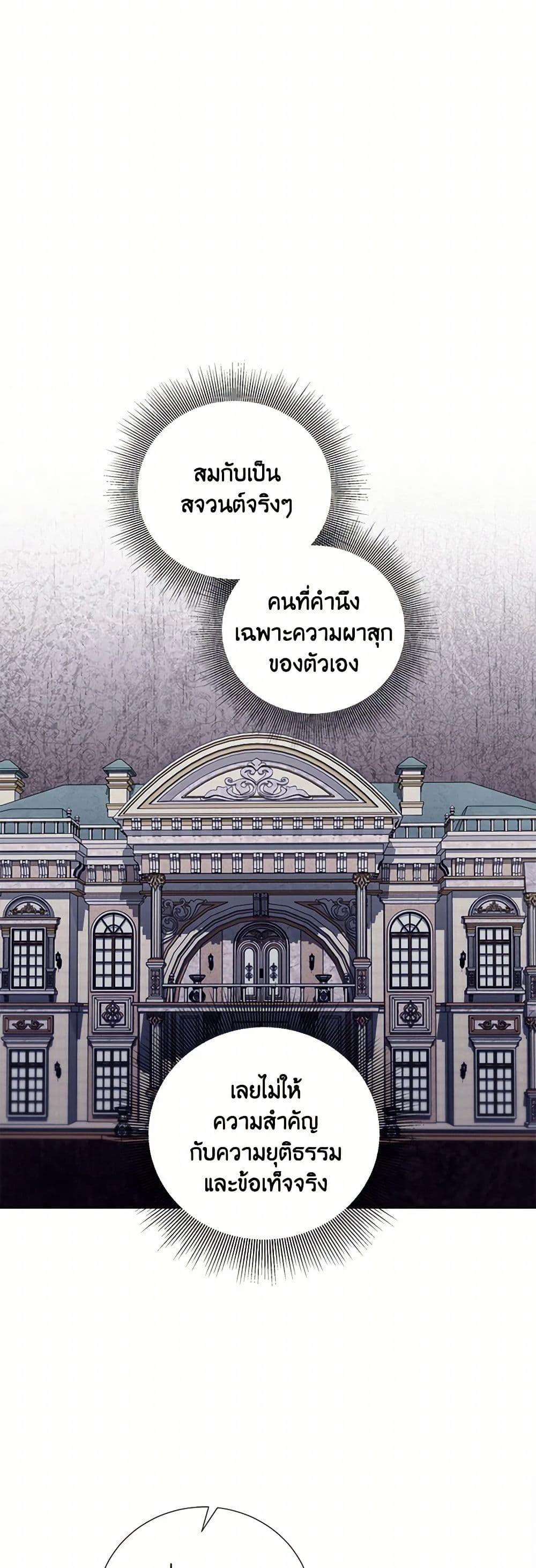 Manga-lc-com อ่านมังงะ อ่านการ์ตูน ออนไลน์ ฟรี To My Beloved Foe ตอนที่ 1 2 3 4 5 6 7 8 9 10 11 12 13 14 ฟรี ไม่มีโฆษณา Manga-lc - อ่าน มังงะ อ่าน การ์ตูน ออนไลน์ อ่านมังงะ ฟรี