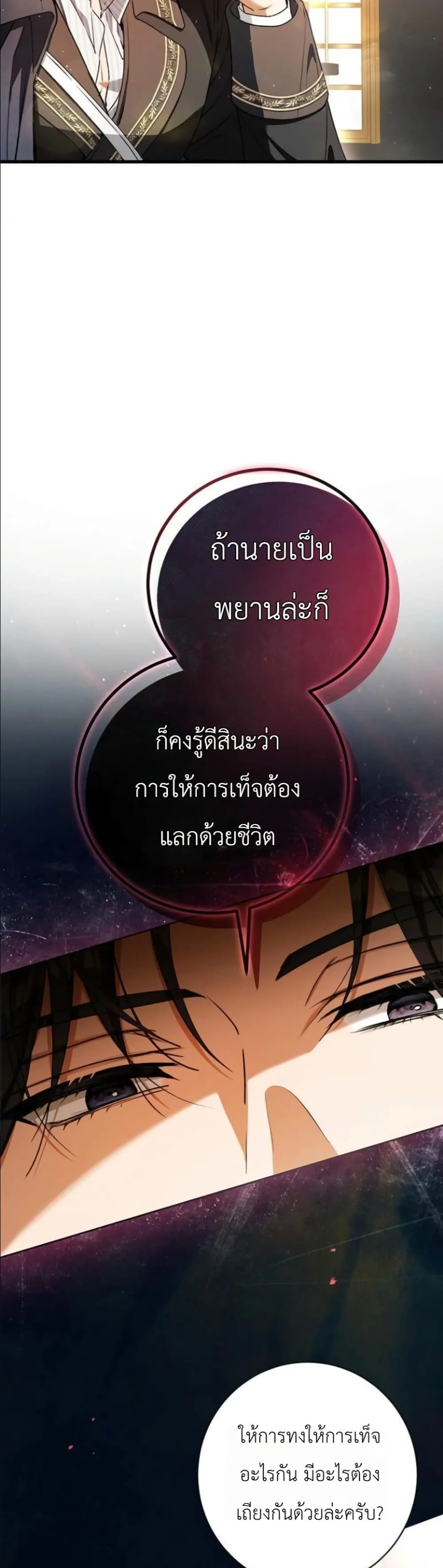Manga-lc-com อ่านมังงะ อ่านการ์ตูน ออนไลน์ ฟรี This Is What Revenge Looks Like ตอนที่ 1 2 3 4 5 6 7 8 9 10 11 12 13 14 ฟรี ไม่มีโฆษณา Manga-lc - อ่าน มังงะ อ่าน การ์ตูน ออนไลน์ อ่านมังงะ ฟรี