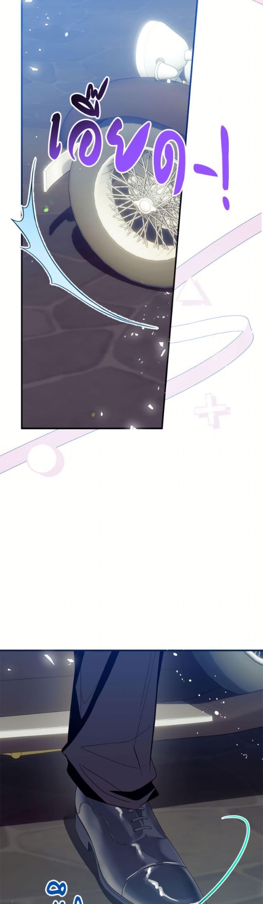 Manga-lc-com อ่านมังงะ อ่านการ์ตูน ออนไลน์ ฟรี Can We Become a Family ตอนที่ 1 2 3 4 5 6 7 8 9 10 11 12 13 14 ฟรี ไม่มีโฆษณา Manga-lc - อ่าน มังงะ อ่าน การ์ตูน ออนไลน์ อ่านมังงะ ฟรี