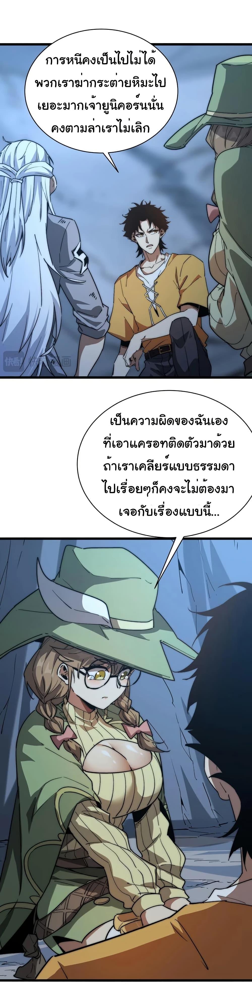 Manga-lc-com อ่านมังงะ อ่านการ์ตูน ออนไลน์ ฟรี Summon the devil, I am the abyss ตอนที่ 1 2 3 4 5 6 7 8 9 10 11 12 13 14 ฟรี ไม่มีโฆษณา Manga-lc - อ่าน มังงะ อ่าน การ์ตูน ออนไลน์ อ่านมังงะ ฟรี