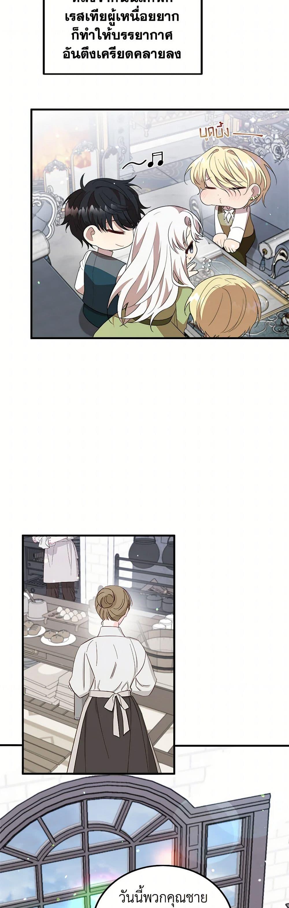 Manga-lc-com อ่านมังงะ อ่านการ์ตูน ออนไลน์ ฟรี Four Dangerous Brothers to My Rescue ตอนที่ 1 2 3 4 5 6 7 8 9 10 11 12 13 14 ฟรี ไม่มีโฆษณา Manga-lc - อ่าน มังงะ อ่าน การ์ตูน ออนไลน์ อ่านมังงะ ฟรี