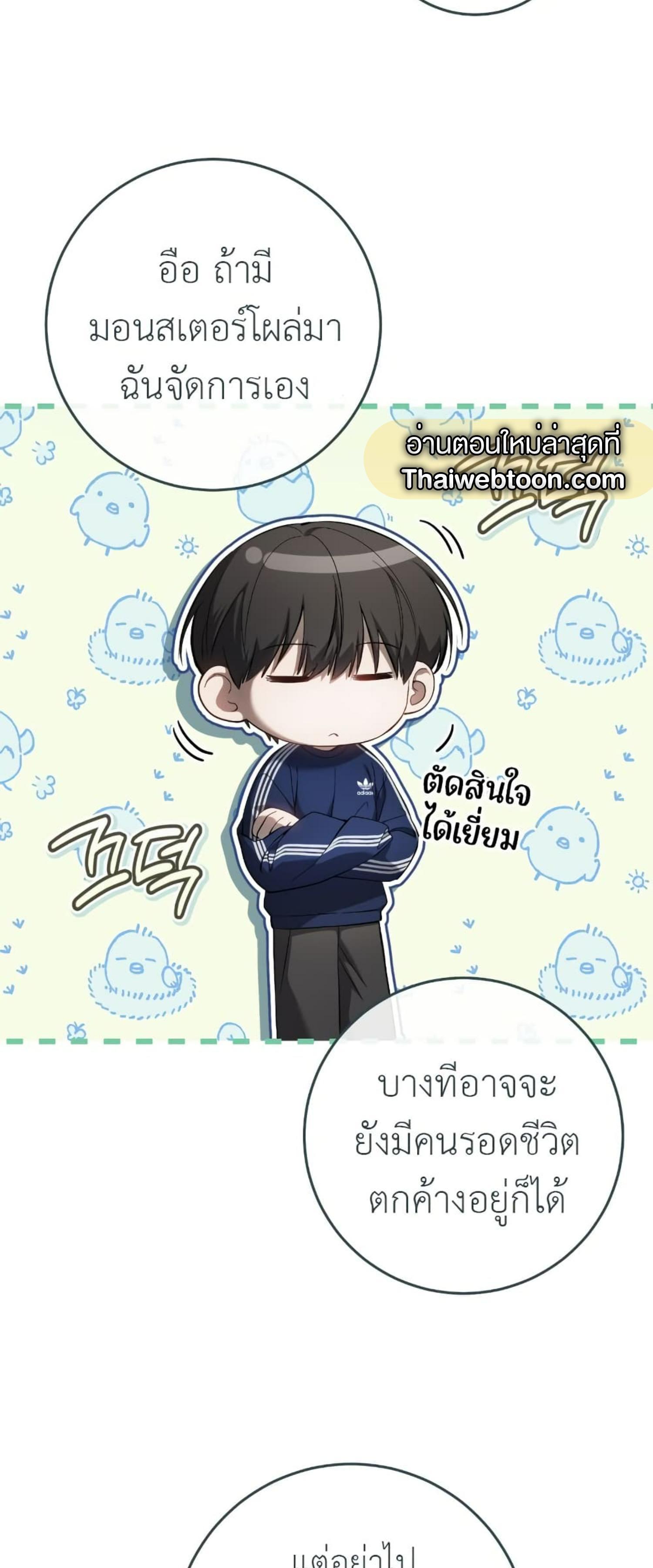 Manga-lc-com อ่านมังงะ อ่านการ์ตูน ออนไลน์ ฟรี The Hunter Wants to Live Quietly ตอนที่ 1 2 3 4 5 6 7 8 9 10 11 12 13 14 ฟรี ไม่มีโฆษณา Manga-lc - อ่าน มังงะ อ่าน การ์ตูน ออนไลน์ อ่านมังงะ ฟรี