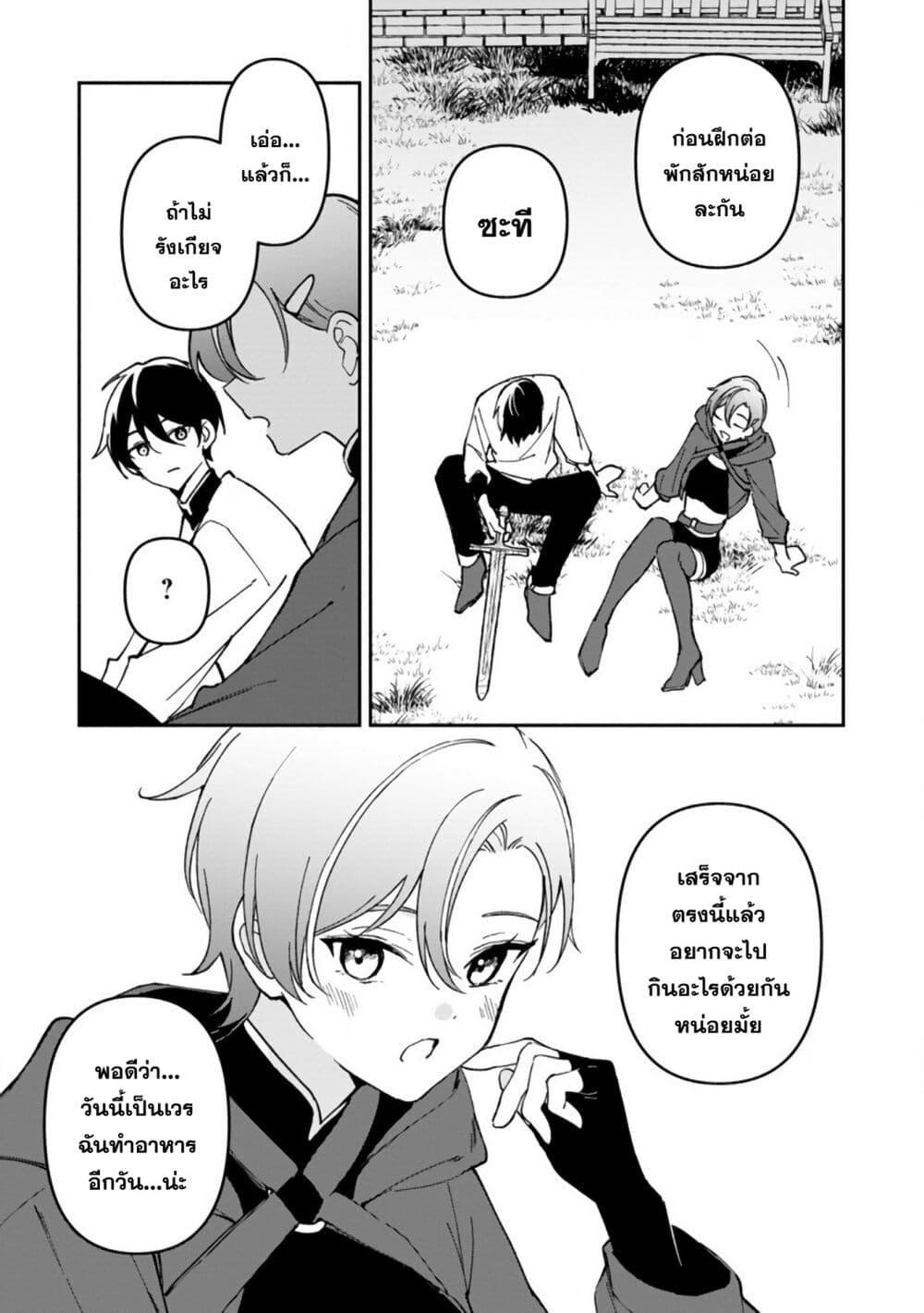 Manga-lc-com อ่านมังงะ อ่านการ์ตูน ออนไลน์ ฟรี Around Thirty Majutsushi no Yurui Harem Life Isekai to Gendai wo Ikikishite Nonbiri Kurashimasu ตอนที่ 1 2 3 4 5 6 7 8 9 10 11 12 13 14 ฟรี ไม่มีโฆษณา Manga-lc - อ่าน มังงะ อ่าน การ์ตูน ออนไลน์ อ่านมังงะ ฟรี