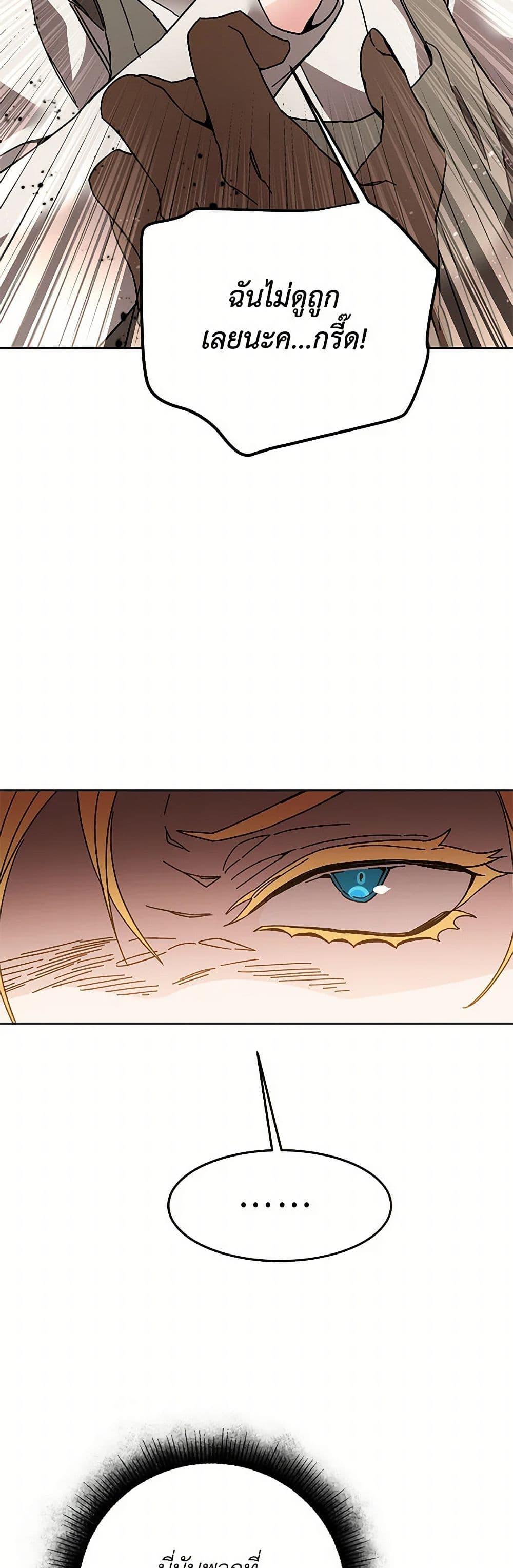 Manga-lc-com อ่านมังงะ อ่านการ์ตูน ออนไลน์ ฟรี I’ve Become the Villainous Empress of a Novel ตอนที่ 1 2 3 4 5 6 7 8 9 10 11 12 13 14 ฟรี ไม่มีโฆษณา Manga-lc - อ่าน มังงะ อ่าน การ์ตูน ออนไลน์ อ่านมังงะ ฟรี