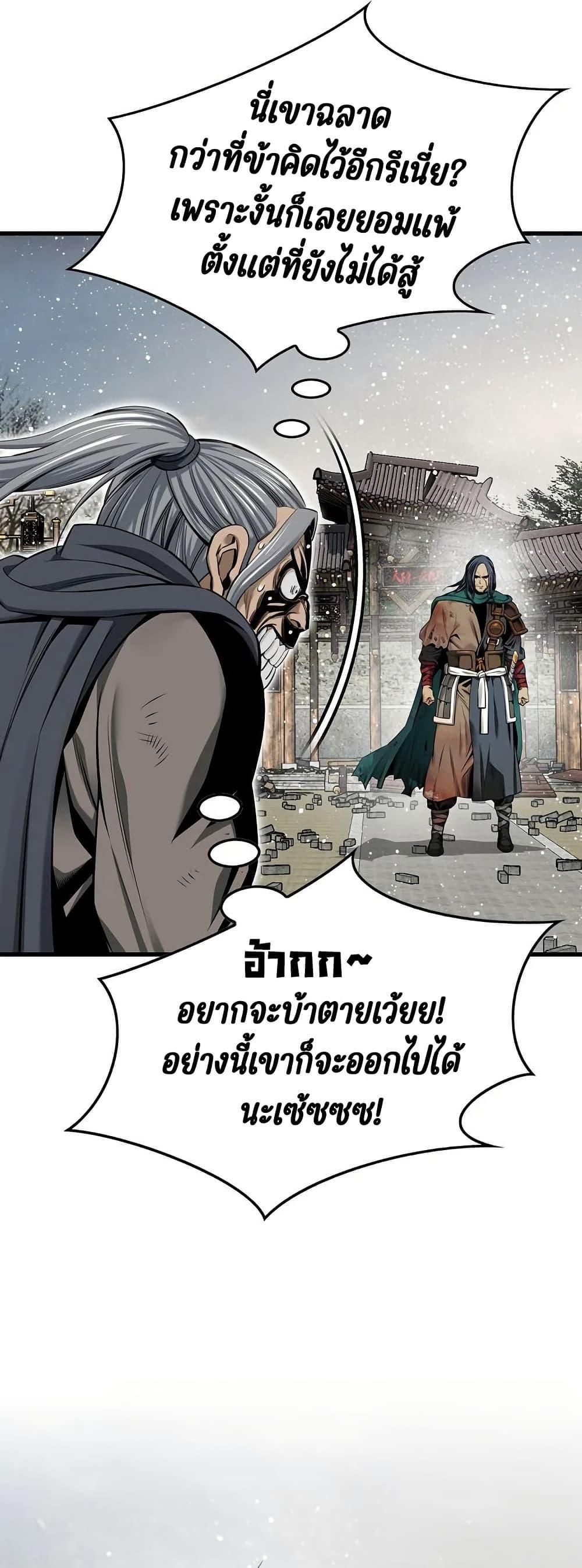 Manga-lc-com อ่านมังงะ อ่านการ์ตูน ออนไลน์ ฟรี The World’s Best Sect of Dependency ตอนที่ 1 2 3 4 5 6 7 8 9 10 11 12 13 14 ฟรี ไม่มีโฆษณา Manga-lc - อ่าน มังงะ อ่าน การ์ตูน ออนไลน์ อ่านมังงะ ฟรี