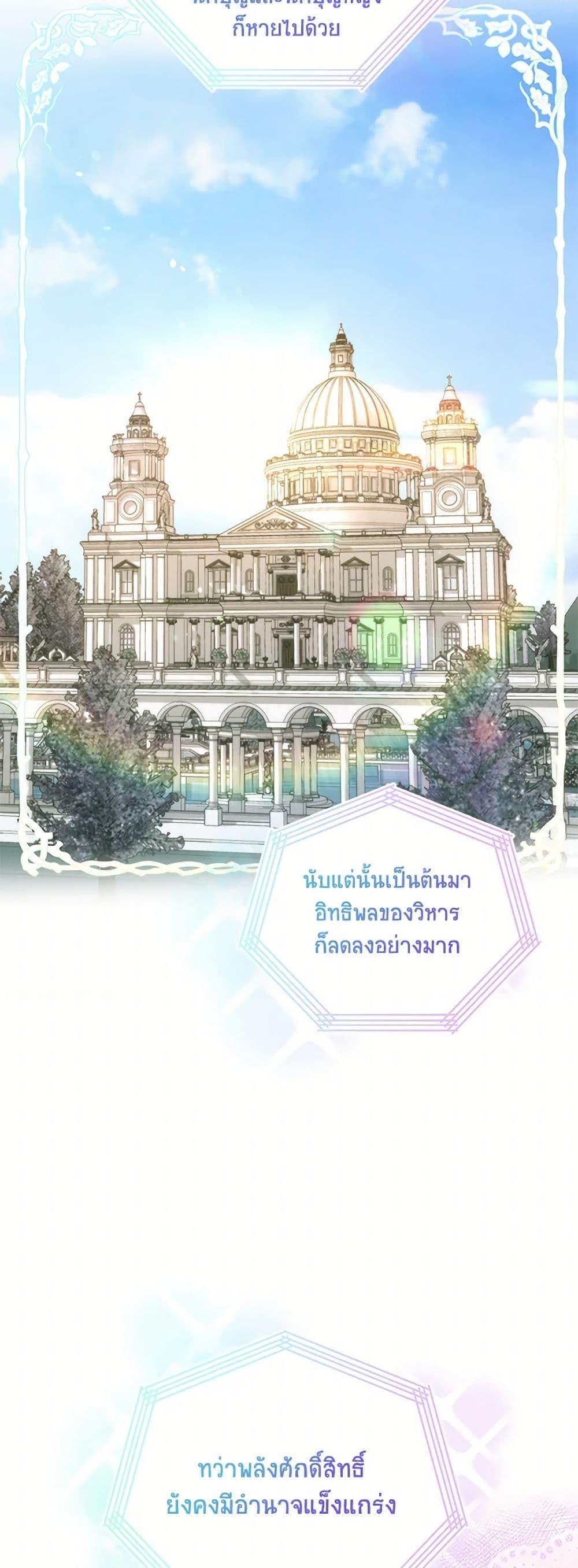 Manga-lc-com อ่านมังงะ อ่านการ์ตูน ออนไลน์ ฟรี I’ll Just Live On As A Villainess ตอนที่ 1 2 3 4 5 6 7 8 9 10 11 12 13 14 ฟรี ไม่มีโฆษณา Manga-lc - อ่าน มังงะ อ่าน การ์ตูน ออนไลน์ อ่านมังงะ ฟรี