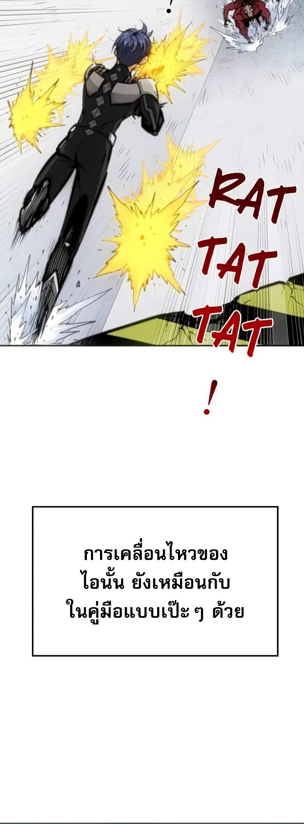 Manga-lc-com อ่านมังงะ อ่านการ์ตูน ออนไลน์ ฟรี Might Through Death ตอนที่ 1 2 3 4 5 6 7 8 9 10 11 12 13 14 ฟรี ไม่มีโฆษณา Manga-lc - อ่าน มังงะ อ่าน การ์ตูน ออนไลน์ อ่านมังงะ ฟรี