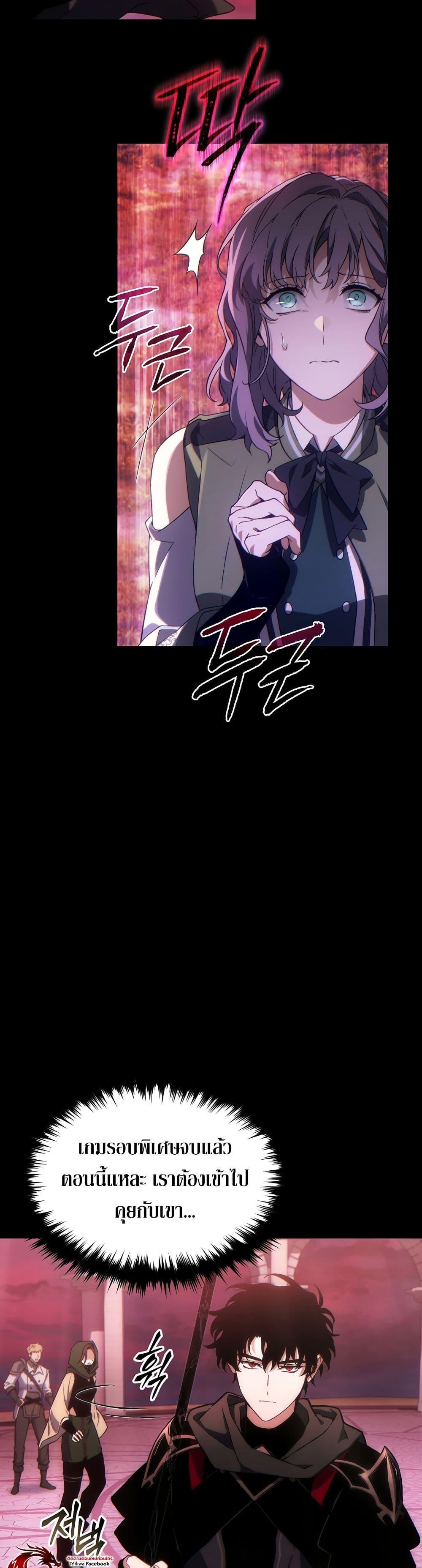 Manga-lc-com อ่านมังงะ อ่านการ์ตูน ออนไลน์ ฟรี The 100th Regression of the Max-Level Player ตอนที่ 1 2 3 4 5 6 7 8 9 10 11 12 13 14 ฟรี ไม่มีโฆษณา Manga-lc - อ่าน มังงะ อ่าน การ์ตูน ออนไลน์ อ่านมังงะ ฟรี