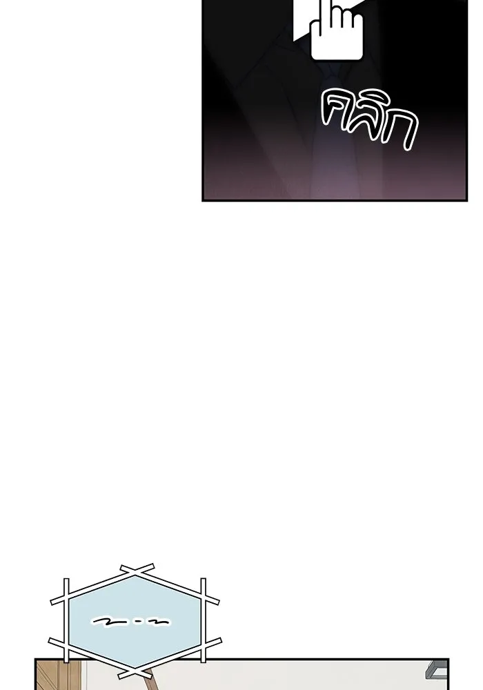 ปุลโซราได้เวลาดัง ตอนที่ 19 รูปที่ 37