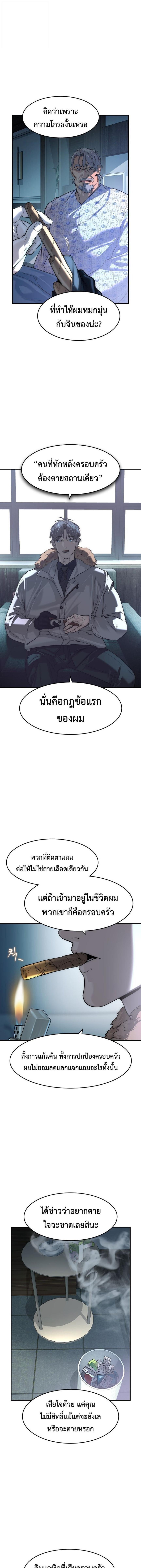Manga-lc-com อ่านมังงะ อ่านการ์ตูน ออนไลน์ ฟรี The Childe ตอนที่ 1 2 3 4 5 6 7 8 9 10 11 12 13 14 ฟรี ไม่มีโฆษณา Manga-lc - อ่าน มังงะ อ่าน การ์ตูน ออนไลน์ อ่านมังงะ ฟรี