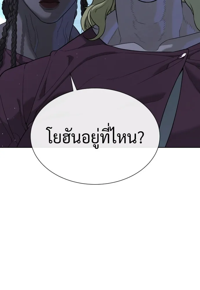 นักฆ่าย้อนวัย ตอนที่ 44 รูปที่ 65