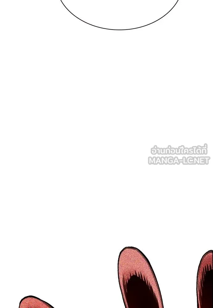 Jungle Juice ตอนที่ 143 รูปที่ 99