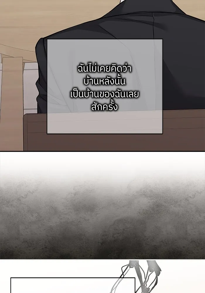 สลับรัก สลับชะตา ตอนที่ 59 รูปที่ 58