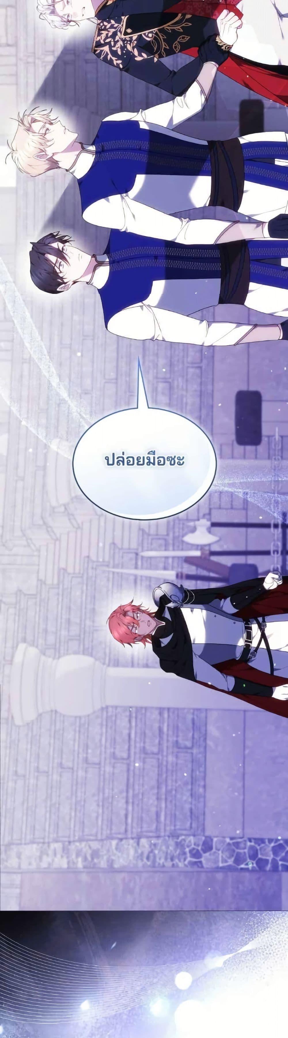 Manga-lc-com อ่านมังงะ อ่านการ์ตูน ออนไลน์ ฟรี The Reason Why the Villainess Picked up a Sword ตอนที่ 1 2 3 4 5 6 7 8 9 10 11 12 13 14 ฟรี ไม่มีโฆษณา Manga-lc - อ่าน มังงะ อ่าน การ์ตูน ออนไลน์ อ่านมังงะ ฟรี
