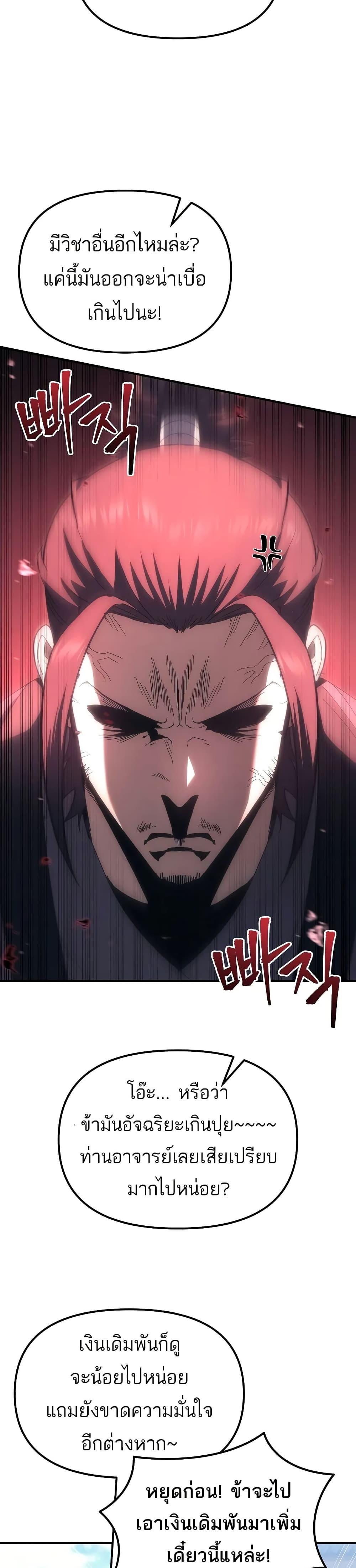 Manga-lc-com อ่านมังงะ อ่านการ์ตูน ออนไลน์ ฟรี Legend of the Reincarnated Demon God ตอนที่ 1 2 3 4 5 6 7 8 9 10 11 12 13 14 ฟรี ไม่มีโฆษณา Manga-lc - อ่าน มังงะ อ่าน การ์ตูน ออนไลน์ อ่านมังงะ ฟรี