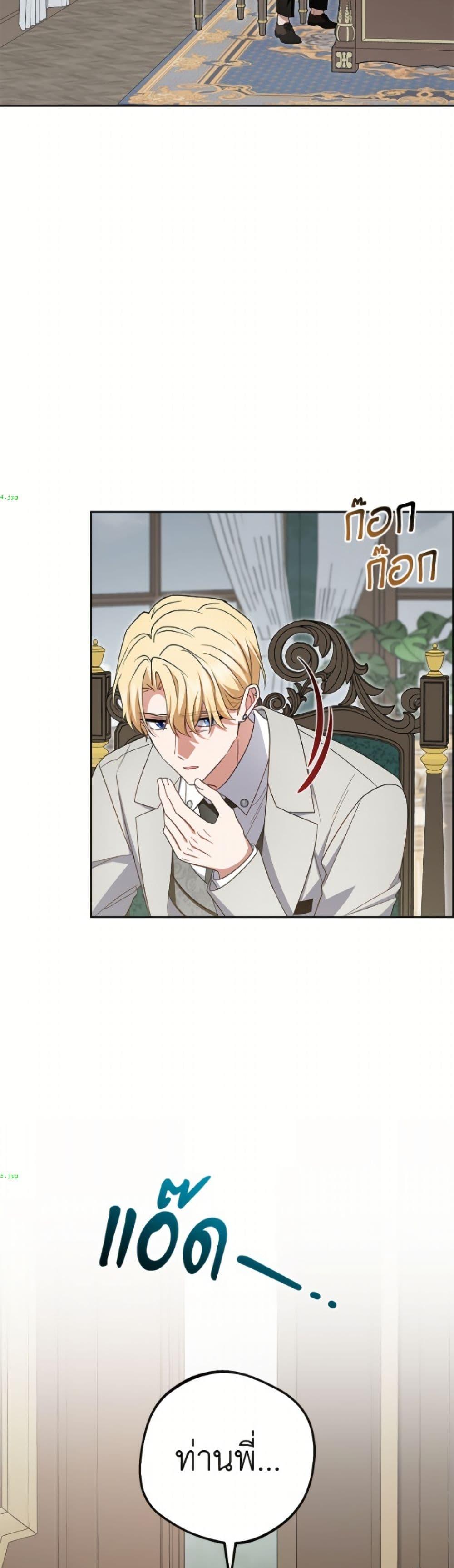 Manga-lc-com อ่านมังงะ อ่านการ์ตูน ออนไลน์ ฟรี The Villainess Is Shy In Receiving Love ตอนที่ 1 2 3 4 5 6 7 8 9 10 11 12 13 14 ฟรี ไม่มีโฆษณา Manga-lc - อ่าน มังงะ อ่าน การ์ตูน ออนไลน์ อ่านมังงะ ฟรี