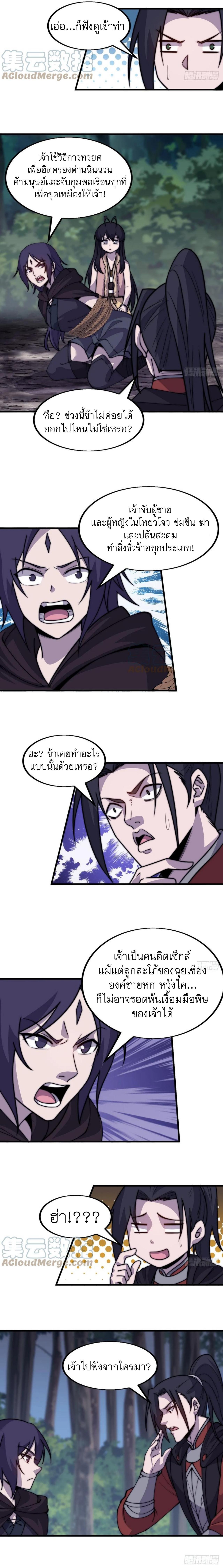 Manga-lc-com อ่านมังงะ อ่านการ์ตูน ออนไลน์ ฟรี It Starts With A Mountain ตอนที่ 1 2 3 4 5 6 7 8 9 10 11 12 13 14 ฟรี ไม่มีโฆษณา Manga-lc - อ่าน มังงะ อ่าน การ์ตูน ออนไลน์ อ่านมังงะ ฟรี