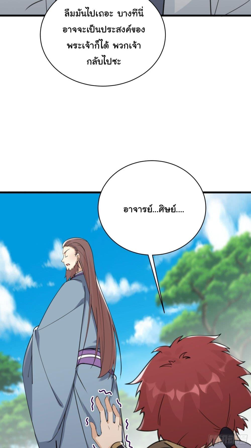 Manga-lc-com อ่านมังงะ อ่านการ์ตูน ออนไลน์ ฟรี Cultivating Immortality Requires a Rich Woman ตอนที่ 1 2 3 4 5 6 7 8 9 10 11 12 13 14 ฟรี ไม่มีโฆษณา Manga-lc - อ่าน มังงะ อ่าน การ์ตูน ออนไลน์ อ่านมังงะ ฟรี