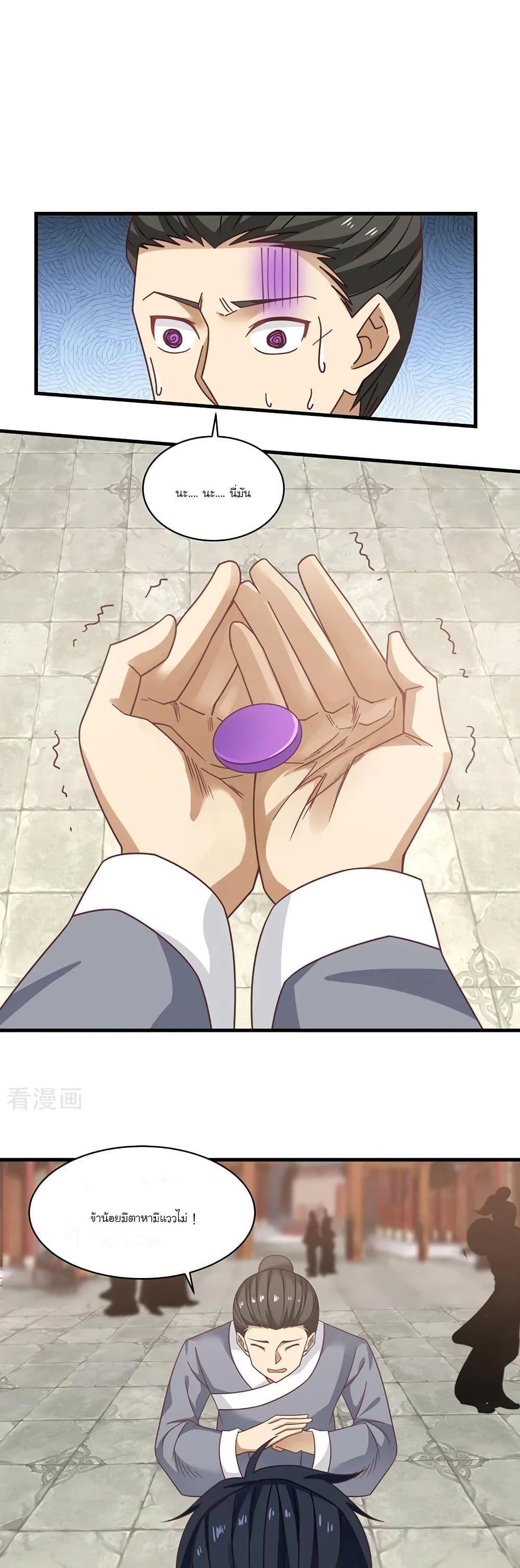 Manga-lc-com อ่านมังงะ อ่านการ์ตูน ออนไลน์ ฟรี Chaos Alchemist ตอนที่ 1 2 3 4 5 6 7 8 9 10 11 12 13 14 ฟรี ไม่มีโฆษณา Manga-lc - อ่าน มังงะ อ่าน การ์ตูน ออนไลน์ อ่านมังงะ ฟรี