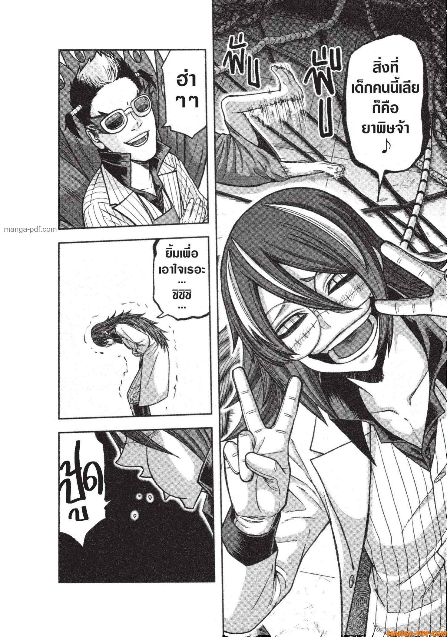 Manga-lc-com อ่านมังงะ อ่านการ์ตูน ออนไลน์ ฟรี Tougen Anki สงครามเลือดอสูร ตอนที่ 1 2 3 4 5 6 7 8 9 10 11 12 13 14 ฟรี ไม่มีโฆษณา Manga-lc - อ่าน มังงะ อ่าน การ์ตูน ออนไลน์ อ่านมังงะ ฟรี