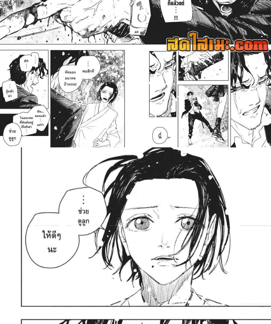 Manga-lc-com อ่านมังงะ อ่านการ์ตูน ออนไลน์ ฟรี Kagurabachi ตอนที่ 1 2 3 4 5 6 7 8 9 10 11 12 13 14 ฟรี ไม่มีโฆษณา Manga-lc - อ่าน มังงะ อ่าน การ์ตูน ออนไลน์ อ่านมังงะ ฟรี