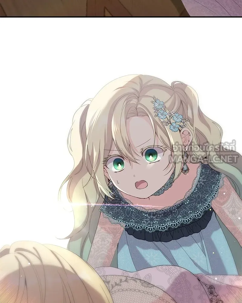 ลูกคนนี้ขอเปลี่ยนตอนจบ ตอนที่ 32 รูปที่ 126