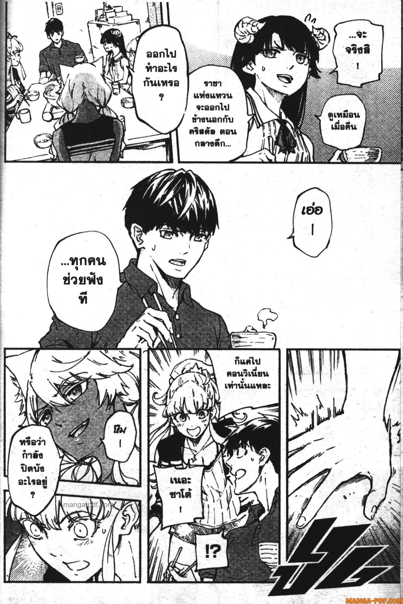 Manga-lc-com อ่านมังงะ อ่านการ์ตูน ออนไลน์ ฟรี Kekkon Yubiwa Monogatari ตอนที่ 1 2 3 4 5 6 7 8 9 10 11 12 13 14 ฟรี ไม่มีโฆษณา Manga-lc - อ่าน มังงะ อ่าน การ์ตูน ออนไลน์ อ่านมังงะ ฟรี