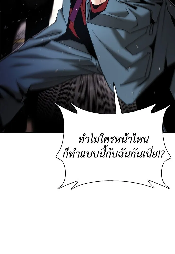 สุภาพบุรุษสูทดำ ตอนที่ 13 รูปที่ 149