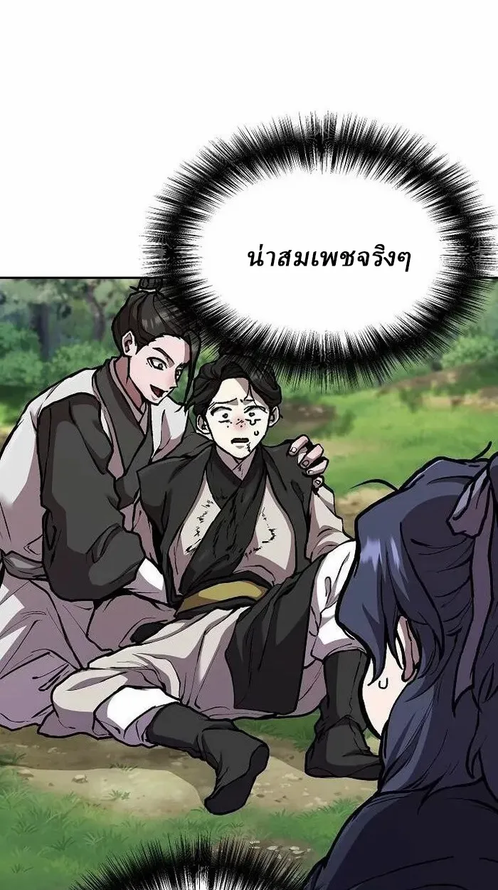 Reborn on the Demonic Cult Battlefield ยอดอ_จฉร_ยะผ_หวนค_น ตอนที่ ตอนที่ 2 รูปที่ 85