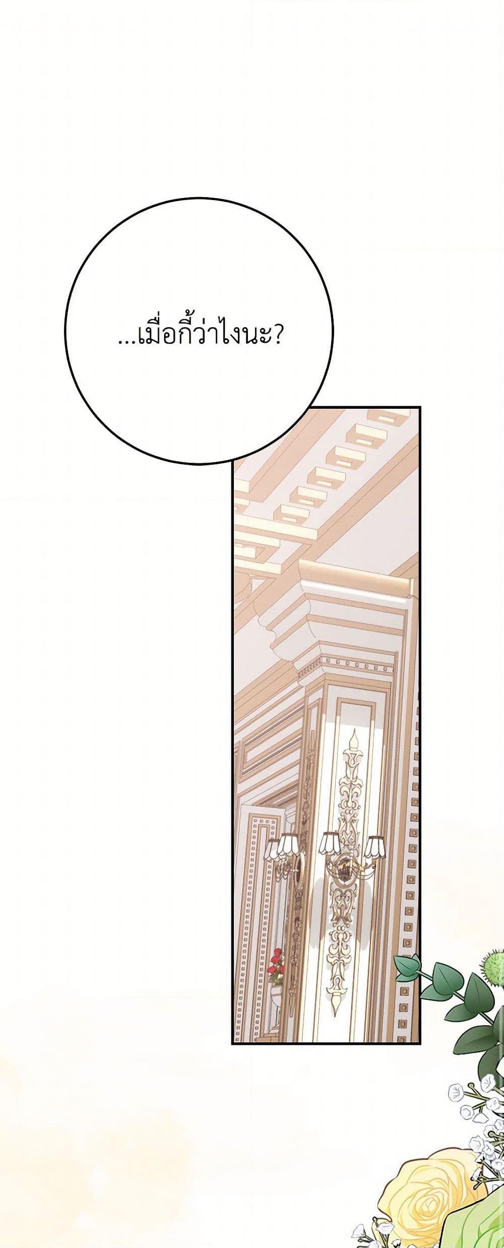 Manga-lc-com อ่านมังงะ อ่านการ์ตูน ออนไลน์ ฟรี The Doomed House’s Contract Daughter ตอนที่ 1 2 3 4 5 6 7 8 9 10 11 12 13 14 ฟรี ไม่มีโฆษณา Manga-lc - อ่าน มังงะ อ่าน การ์ตูน ออนไลน์ อ่านมังงะ ฟรี