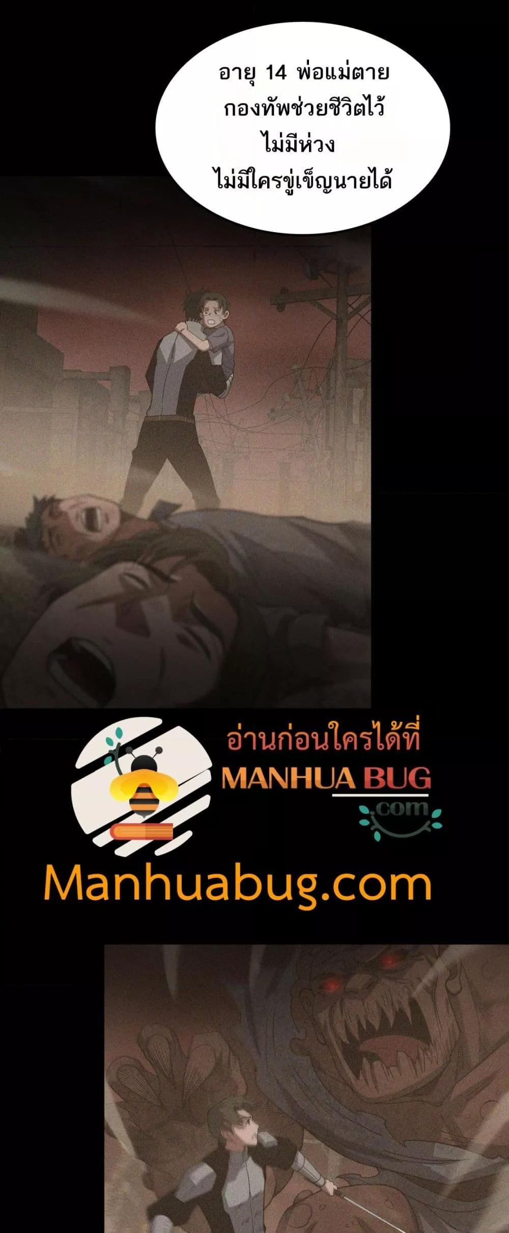 Manga-lc-com อ่านมังงะ อ่านการ์ตูน ออนไลน์ ฟรี DoomsdaySword ตอนที่ 1 2 3 4 5 6 7 8 9 10 11 12 13 14 ฟรี ไม่มีโฆษณา Manga-lc - อ่าน มังงะ อ่าน การ์ตูน ออนไลน์ อ่านมังงะ ฟรี